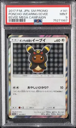 2017 POKEMON JPN SM PROMO EEVEE MEGA CAMPAIGN #141 PONCHO-WEARING EEVEE PSA 9 - Image 1