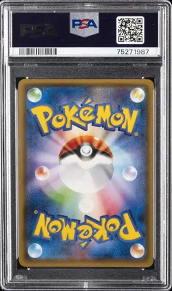2017 POKEMON JPN SM PROMO EEVEE MEGA CAMPAIGN #141 PONCHO-WEARING EEVEE PSA 9 - Image 2