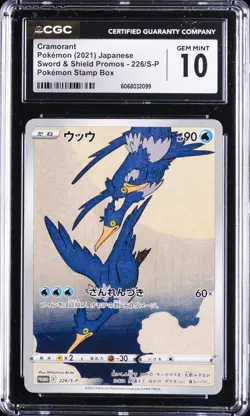 2021 POKEMON SWORD & SHIELD PROMOS #226/S-P CRAMORANT CGC 10 GEM MINT - Image 1