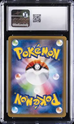 2021 POKEMON SWORD & SHIELD PROMOS #226/S-P CRAMORANT CGC 10 GEM MINT - Image 2