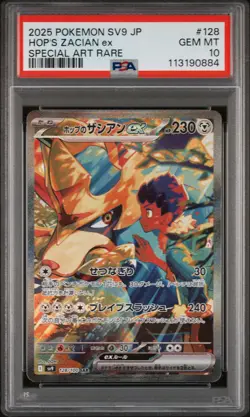 2025 POKEMON JPN SV9-BATTLE PARTNERS SPECIAL ART RARE HOP'S ZACIAN EX PSA 10 - Image 1