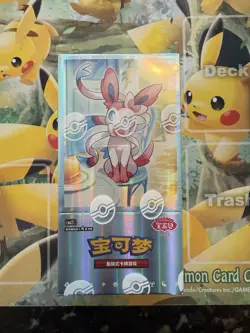 Pokemon Gem Vol. 2 Booster Pack Simplified Chinese TCG Sealed US BASED - Image 3