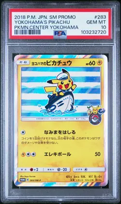 2018 POKEMON JPN SM PROMO POKEMON CENTER YOKOHAMA #283 YOKOHAMA'S PIKACHU PSA 10 - Image 1