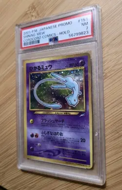 PSA 7 Pokemon Shining Mew CoroCoro Comics Japanese Holo Promo #151 - Image 5