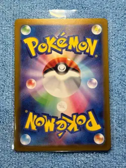 Japanese Pokemon Wattrel 105/101 sv6 Mask of Change Art Rare AR - Image 2