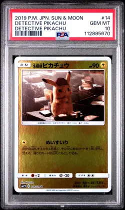 2019 POKEMON JPN SUN & MOON DETECTIVE PIKACHU #14 DETECTIVE PIKACHU PSA 10 - Image 1