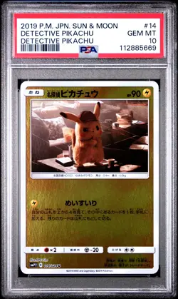 2019 POKEMON JPN SUN & MOON DETECTIVE PIKACHU #14 DETECTIVE PIKACHU PSA 10 - Image 1