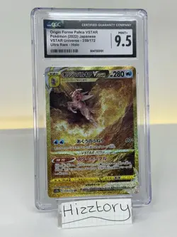Pokemon Palkia Origin Forme VSTAR VSTAR Universe Full Art CGC 9.5 Mint+ - Image 1
