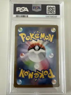 PSA 10 Rocket’s Houndoom AR 2025 Pokemon SV10 JP #100 Glory Of Team Rocket - Image 2