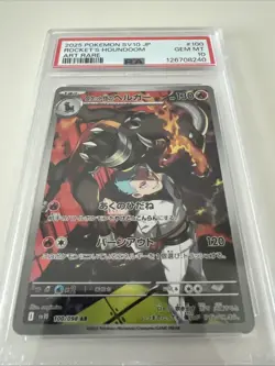 PSA 10 Rocket’s Houndoom AR 2025 Pokemon SV10 JP #100 Glory Of Team Rocket - Image 3