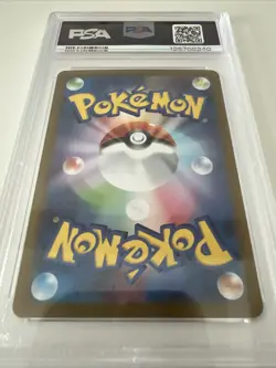 PSA 10 Rocket’s Houndoom AR 2025 Pokemon SV10 JP #100 Glory Of Team Rocket - Image 4