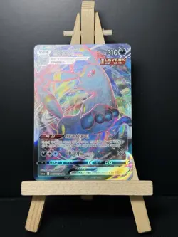 Pokemon Card Umbreon VMAX RRR 048/069 S6a Eevee Heroes Japanese NM - Image 1