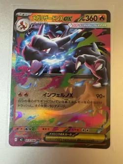 US SELLER Mega Charizard X EX RR 013/080 Japanese Pokemon Card NM Inferno X Holo - Image 1