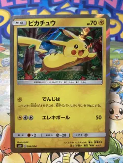 2016 Pikachu Holo Promo 004/004 Japanese Pokemon Card US Seller - Image 1