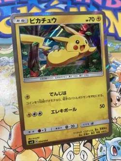 2016 Pikachu Holo Promo 004/004 Japanese Pokemon Card US Seller - Image 2