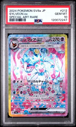 2024 POKEMON JPN SV8A-TERASTAL FEST EX SPECIAL ART RARE #212 SYLVEON EX PSA 10 - Image 1