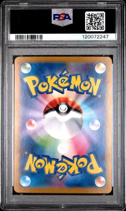 2024 POKEMON JPN SV8A-TERASTAL FEST EX SPECIAL ART RARE #212 SYLVEON EX PSA 10 - Image 2