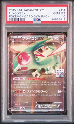 2015 POKEMON JPN XY PROMO POKEMON CARD GYM PACK #114 FLYGON EX PSA 10 - Image 1