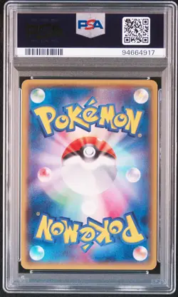 2015 POKEMON JPN XY PROMO POKEMON CARD GYM PACK #114 FLYGON EX PSA 10 - Image 2