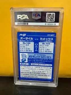 2002 Pokemon Meiji Promos Feraligatr vs Blastoise #07 PSA 9 MINT - Image 2