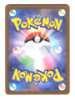 Wattrel SV6 105/101 AR Japanese Pokemon TCG NM - Image 2