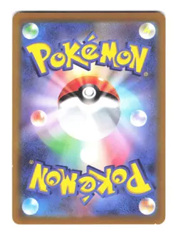 Mewtwo VSTAR S10B 031/071 Pokemon GO Japanese Near Mint - Image 2