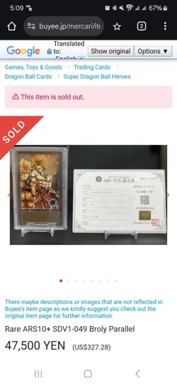 ARS 10+ w/cer Dragon Ball Super Divers card Broly GDR Parallel SDV1-049 Japanese - Image 2