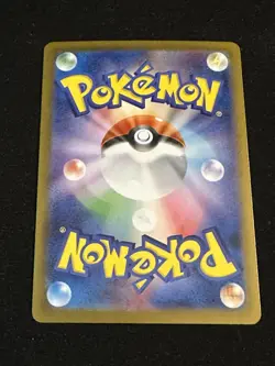 Milotic EX SAR 131/106 SV8 Super Electric Breaker Pokemon Card Japanese - Image 3