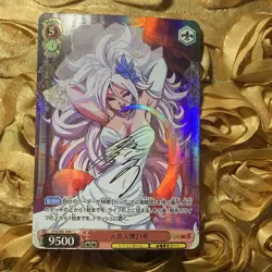 Android #21 Dragon Ball Wedding Waifu Anime Holo Girl ACG Card Love - Image 1