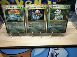 Bulbasaur Ivysaur Venusaur Set 001-003/032 CLF Classsic Pokemon Card Japanese - Image 1