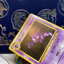1996 Pokemon Japanese Base Set Haunter No Rarity Symbol MP - Image 3