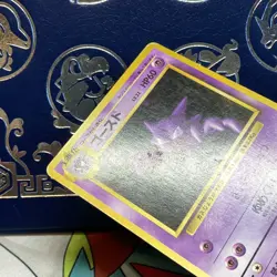 1996 Pokemon Japanese Base Set Haunter No Rarity Symbol MP - Image 4