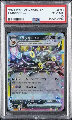 2024 POKEMON JPN SV8A-TERASTAL FEST EX #093 UMBREON EX PSA 10 - Image 1