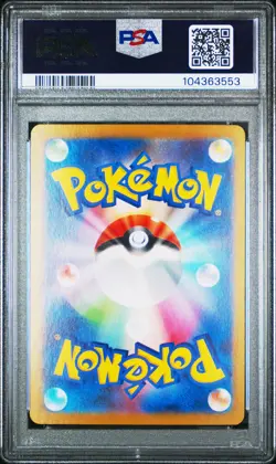 2024 POKEMON JPN SV8A-TERASTAL FEST EX #063 ESPEON EX PSA 10 - Image 2