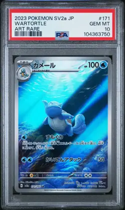 2023 POKEMON JPN SV2A-POKEMON 151 ART RARE #171 WARTORTLE PSA 10 - Image 1