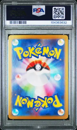 2024 POKEMON JPN SV8A-TERASTAL FEST EX #052 JOLTEON EX PSA 10 - Image 2