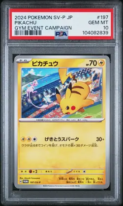 2024 POKEMON JPN SV-P PROMO GYM EVENT CAMPAIGN #197 PIKACHU PSA 10 - Image 1