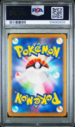 2024 POKEMON JPN SV-P PROMO GYM EVENT CAMPAIGN #197 PIKACHU PSA 10 - Image 2