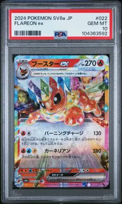 2024 POKEMON JPN SV8A-TERASTAL FEST EX #022 FLAREON EX PSA 10 - Image 1