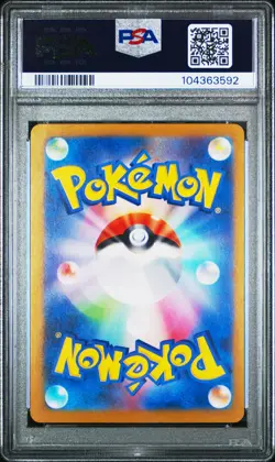 2024 POKEMON JPN SV8A-TERASTAL FEST EX #022 FLAREON EX PSA 10 - Image 2