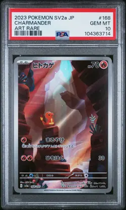 2023 POKEMON JPN SV2A-POKEMON 151 ART RARE #168 CHARMANDER PSA 10 - Image 1