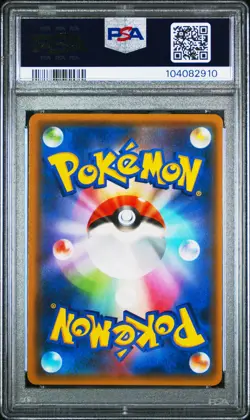 2019 POKEMON JPN SUN & MOON DOUBLE BLAZE #029 MUK & ALOLAN MUK GX PSA 10 - Image 2