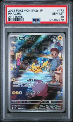 2023 POKEMON JPN SV2A-POKEMON 151 ART RARE #173 PIKACHU PSA 10 - Image 1