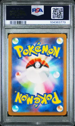 2023 POKEMON JPN SV2A-POKEMON 151 ART RARE #173 PIKACHU PSA 10 - Image 2