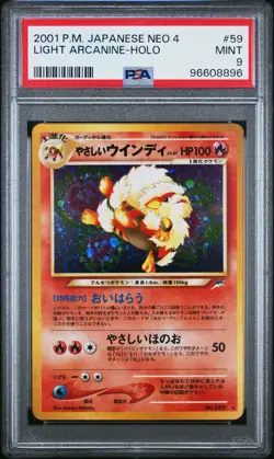 2001 POKEMON JPN NEO 4 #59 LIGHT ARCANINE-HOLO PSA 9 - Image 1