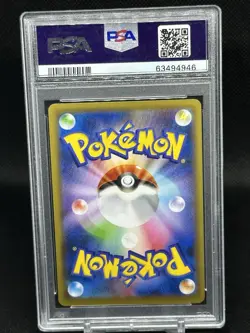 2020 POKEMON JPN S PROMO POKEMON CENTER KANAZAWA OPENING #145 MILOTIC PSA 10 - Image 2