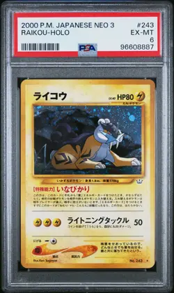 2000 POKEMON JPN NEO 3 #243 RAIKOU-HOLO PSA 6 - Image 1
