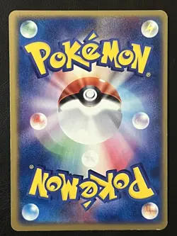 Pokemon Japanese Hariyama Holo 1st Edition - Expansion Pack - 034/095 - Image 2
