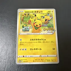 Pikachu 036/S-P Promo Pokemon Card Japanese Mystery Dungeon Rescue Team GX JP - Image 1
