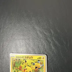 Pikachu 036/S-P Promo Pokemon Card Japanese Mystery Dungeon Rescue Team GX JP - Image 2